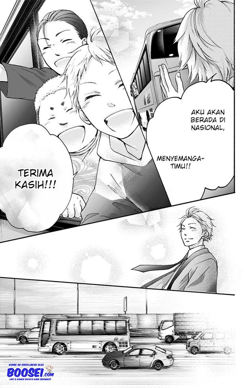 Kono Oto Tomare!